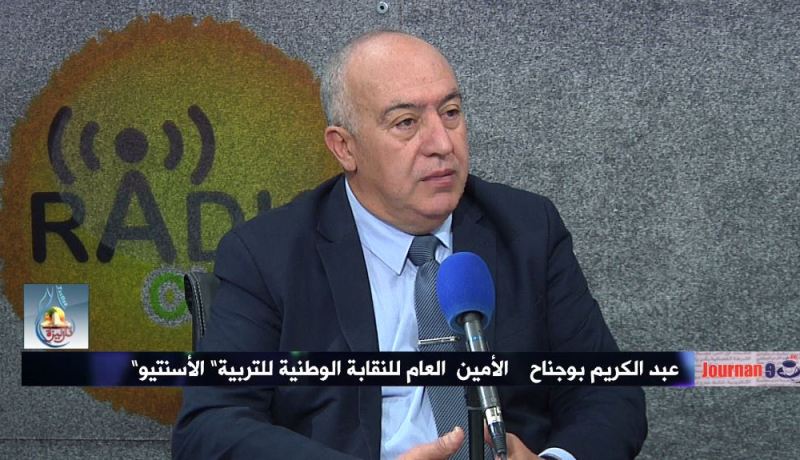 لقاء نقابة الأسنتيو مع بن غبريت لم يخرج بأيّة نتيجة