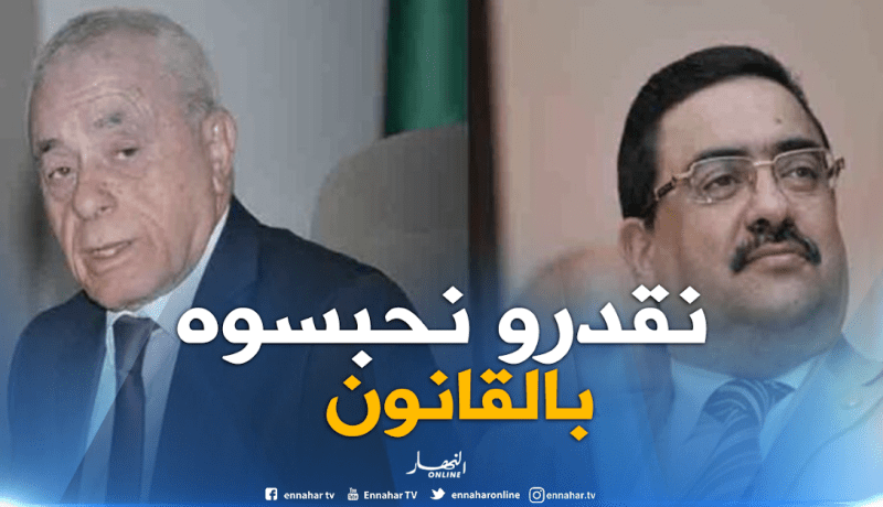 سي عفيف:”لدينا الحق في إعلان حالة شغور منصب رئيس البرلمان”