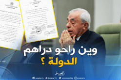 بوحجة متهم بتبديد أموال «البايلك»!