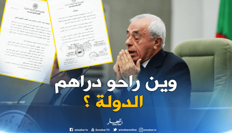 بوحجة متهم بتبديد أموال «البايلك»!