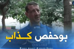 بالفيديو.. رئيس بلدية بلوزداد:”أخذنا على عاتقنا دفع ديون الشباب لكن..”