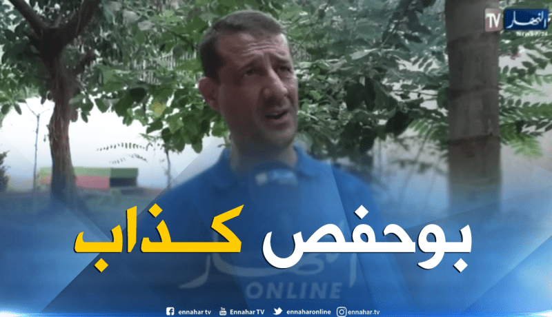 بالفيديو.. رئيس بلدية بلوزداد:”أخذنا على عاتقنا دفع ديون الشباب لكن..”