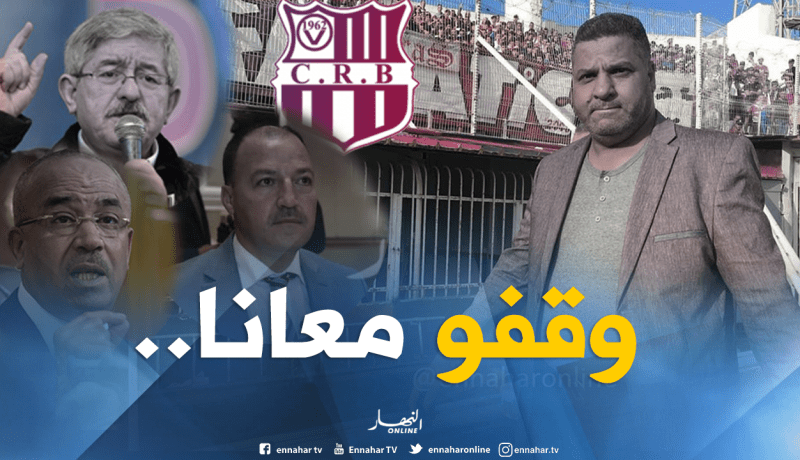 بوحفص :”سنُمضي مع شركة بعد العيد وأشكر أويحيى.. بدوي وحطّاب”