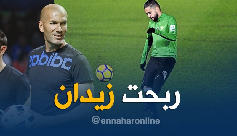 بودبوز: “فزت على زيدان وكنت أحلم أن أصبح مثله”