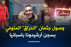 وصول جثمان “الحراڨ” بودربالة إلى مستشفى مستغانم لتشريحه