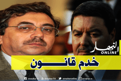 إنتفاء وجه الدعوى لمدير الجمارك الأسبق عبدو بودربالة في قضية هامل