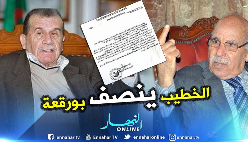 يوسف الخطيب يقدم شهادته حول جهاد لخضر بورقعة