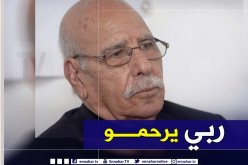 المجاهد لخضر بورقعة سيوارى الثرى بمقبرة سيدي يحيى بالعاصمة