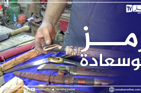 المسيلة: صناعة الموس البوسعادي .. تاريخ منطقة يتضاعف مع حلول عيد الأضحى