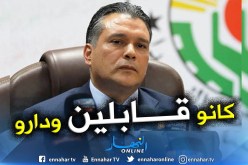 بوشارب: أحزاب في المعارضة أطلعت على”الانتقال الديمقراطي” ووافقت على ترشيح بوتفليقة