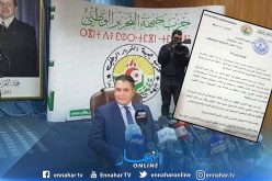 بوشارب يستنفر القاعدة النضالية للأفلان دعما لبوتفليقة