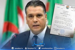 بوشارب في تجمع جهوي بوهران السبت المقبل