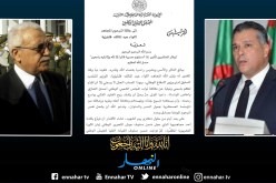 بوشارب يعزي عائلة عبد المالك قنايزية