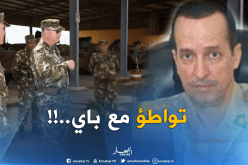 اللواء سعيد باي وراء إنهاء مهام العميد بوشنتوف رميل