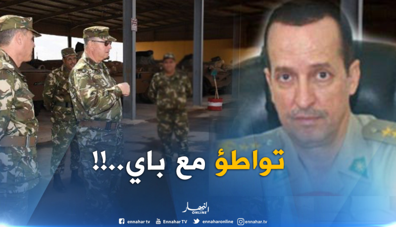 اللواء سعيد باي وراء إنهاء مهام العميد بوشنتوف رميل