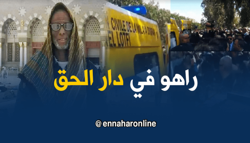 تشييع جثمان الفنان بوضو إلى مثواه الأخير بمقبرة الدار البيضاء بوهران