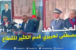 بالفيديو.. هذا ما قاله العقيد بوغلاف بعد تنصيبه مديرا عاما للحماية المدنية