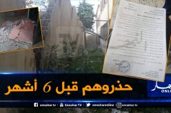 بالوثيقة.. أولياء التلاميذ حذروا مديرية التربية بسطيف قبل الكارثة بـ6أشهر