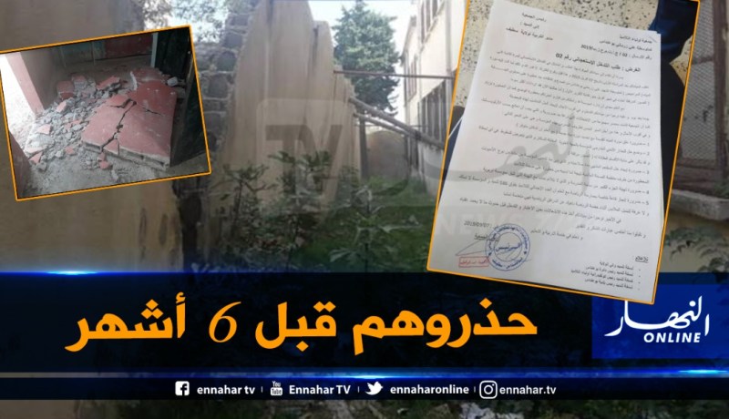 بالوثيقة.. أولياء التلاميذ حذروا مديرية التربية بسطيف قبل الكارثة بـ6أشهر
