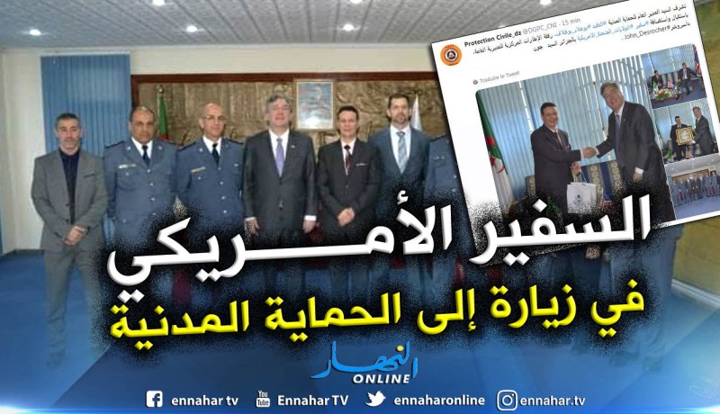 بالصور.. العقيد بوعلام بوغلاف يستقبل السفير الأمريكي