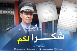 بوغلاف يشكر أعوان الحماية المدنية المشاركين في عملية إنقاذ عياش