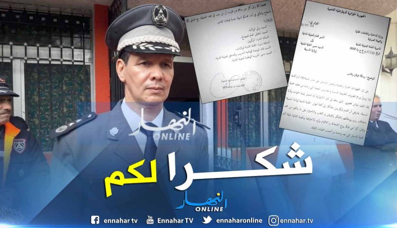 بوغلاف يشكر أعوان الحماية المدنية المشاركين في عملية إنقاذ عياش