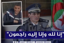 العقيد بوعلام بوغلاف يعزي في وفاة عون حماية مدنية بفيروس “كورونا”