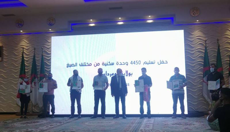 بالصور.. توزيع 4450 وحدة سكنية بمختلف الصيغ في بومرداس