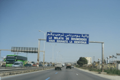 والي بومرداس يمنع زيارة المقابر يومي العيد
