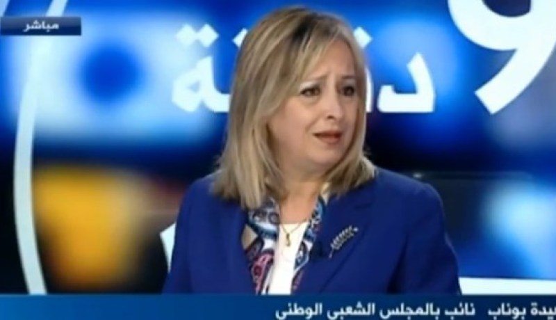 خلال اجتماع شبكات التحالف العالمي للنساء الوسطاء.. النائب بوناب تبرز مكتسبات المرأة الجزائرية