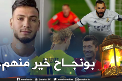 بن سبعيني:”لو كنت رئيسا لاستقدمت بونجاح عوض بن زيمة وليفاندوفسكي”