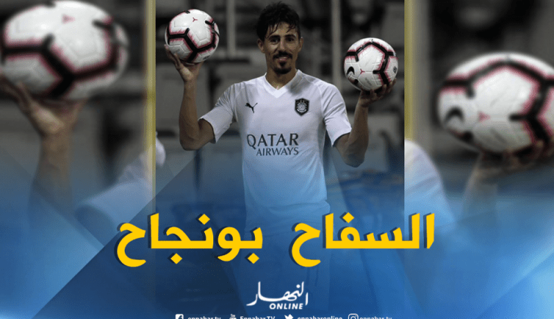 بالفيديو..بونجاح يعود لهوايته المفضلة مع السد
