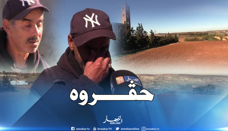 مير عين الكرمة يعتدي على كفيف لدفاعه عن أرضه بوهران