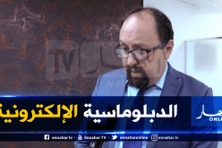 أستاذ جامعي: الحروب الإلكترونية أصبحت فضاءً خامسا للحروب