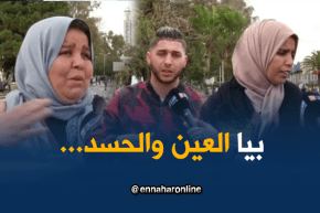 صريح جدا: لماذا يربط بعض الجزائريين سبب فشلهم بـ” العين والحسد”..!؟