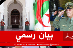  رئاسة الجمهورية: الفريق قايد صالح توفي بسكتة قلبية على الساعة السادسة صباحا