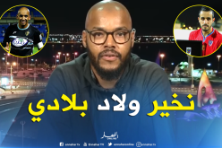 بالفيديو.. مبولحي يثني على دوخة وعسلة