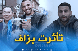 محرز :لازلت حزينا لفقدان فيتشاي”