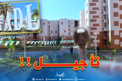 تأجيل موعد تسليم مفاتيح عدل 1 “أولاد فايت” و”بوينان”