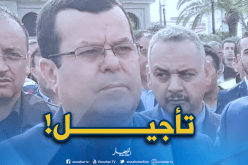 تأجيل محاكمة السيناتور عن “الأرندي” بوجهر إلى الأسبوع المقبل