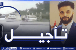 تأجيل محاكمة المتسبب في الحادث المروري المميت بعين النعجة