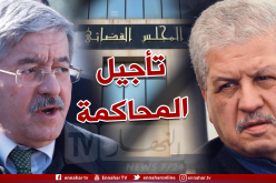 تأجيل محاكمة العصابة في قضية تركيب السيارات إلى 26 فيفري المقبل