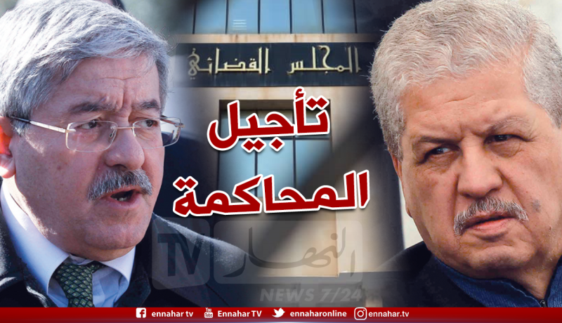 تأجيل محاكمة العصابة في قضية تركيب السيارات إلى 26 فيفري المقبل