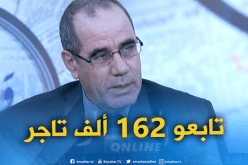 وزارة التجارة : متابعة 162 ألف تاجر في قضايا مختلفة