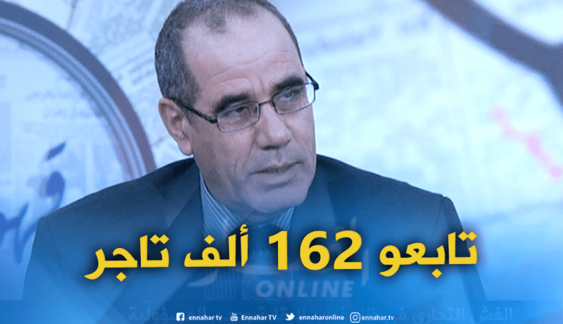 وزارة التجارة : متابعة 162 ألف تاجر في قضايا مختلفة