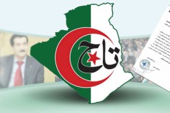 استقالة جماعية في حزب “تاج” !