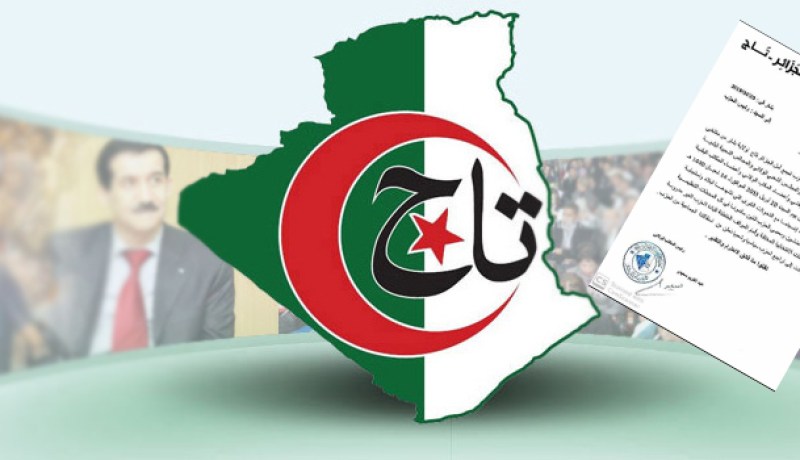 استقالة جماعية في حزب “تاج” !
