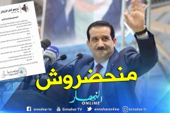 “تاج” يعلن عدم مشاركته في اللقاء التشاوري غدا