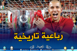 “فيغولي” يُتوج بلقبه الرابع في ظرف 4 أشهر فقط