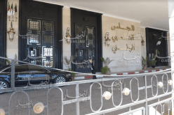 وفد برلماني جزائري يشارك في الجلسة التأسيسية للبرلمان الدولي للتسامح والسلام